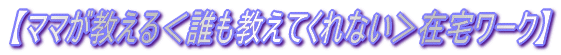 �y�}�}�������遃�N�������Ă���Ȃ����ݑ�[�N�z